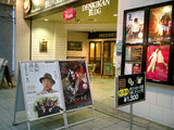 熊本映画館