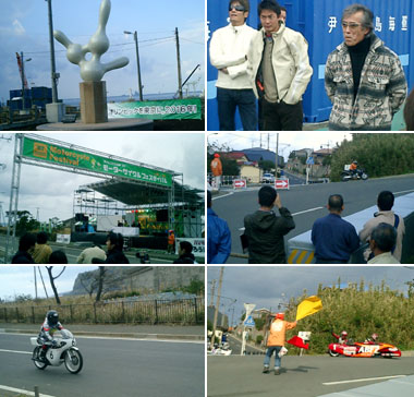 三宅1