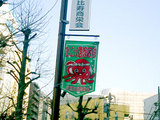 たこ05