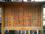 恵比寿神社2