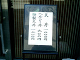 さわき2
