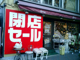 close0803