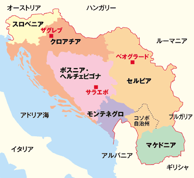 ユーゴ2