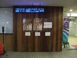 TWS01