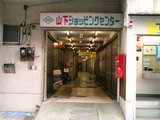 ysc