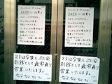 ぶた家1