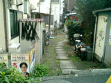 路地西5