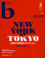 boon