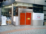 キッチンデラックス