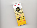 麦酒キャラメル
