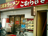 ���ܤ���餵��1