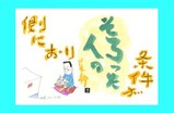 ��郎��