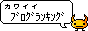 ���磻����󥭥󥰥Хʡ�