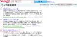 Yahoo������̷�룱����
