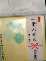 iemon C.halicacabum