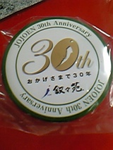 46ecc631.jpg