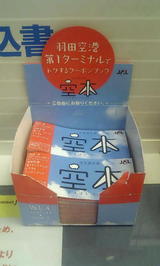 6fa2f987.jpg
