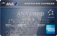 ANA-AMEX�����ɥ֥롼