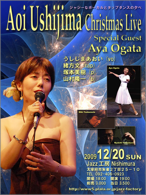 20091220�������ޤ������饤��(480640)m