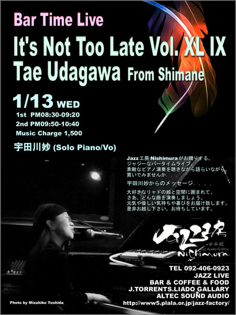 20100113_tae udagawa(480640)