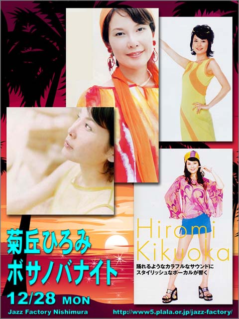 20091228�Ƶ֤Ҥ��ߥ饤������(480640)m