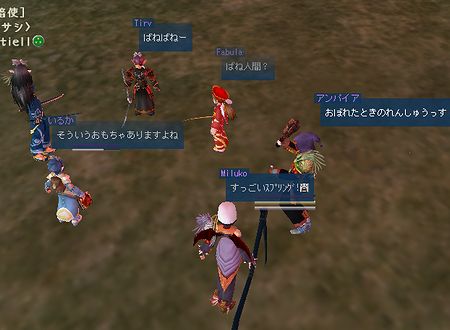 予行練習。