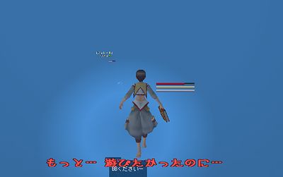 WGK撃破!