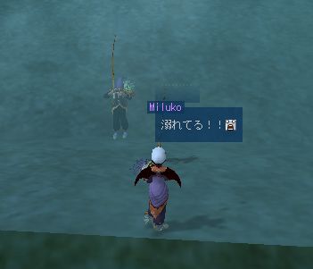 ライフセイヴァァァァ!!