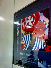 F1001303-50