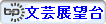 bungei