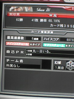 game10