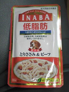inaba