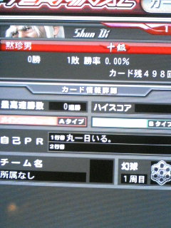 game1