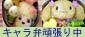 �L�����ي撣�蒆