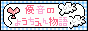 ���D���̂悤�����񕨌ꁙ