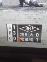 b4743b67.jpg