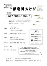 080831����ӥ��饷