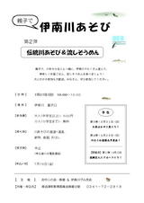 7/27����ӥ��饷