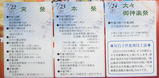 ������饷��