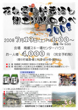 ˋ̾2008
