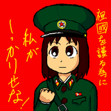 大阪