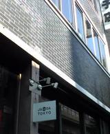 jagda tokyo