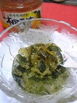 ゆず寒天