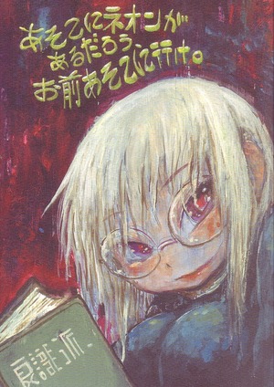 s-Scan10047