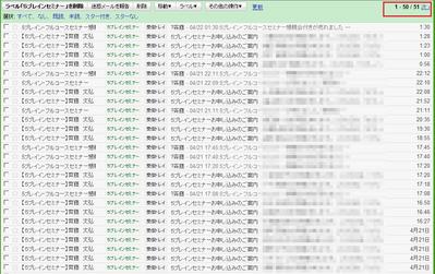 申し込み4-22