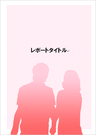 サクッと3