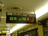 大宮駅４時到着！