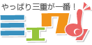 logomie