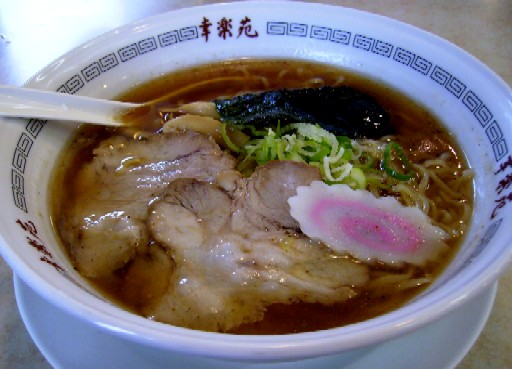 幸楽苑　２
