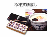 吉宗　２
